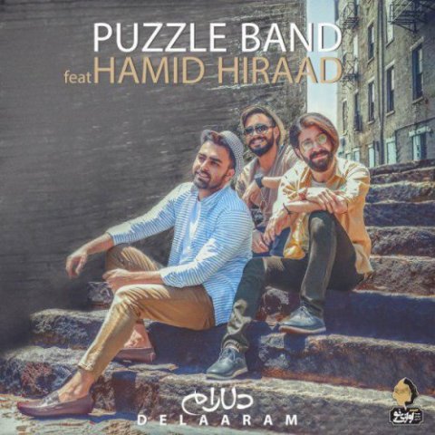 دانلود آهنگ پازل بند و حمید هیراد به نام دلارام دانلود آهنگ پازل بند و حمید هیراد به نام دلارام